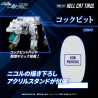 PRE ORDER - Zoids - Figure RMZ-012 Hell Cat Tirol, Plastic Model Kit
