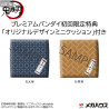 PRE ORDER - Demon Slayer Kimetsu no Yaiba - Tengen Uzui & Gyomei Himejima, With Gift figures, Look Up