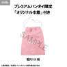 PRÉCOMMANDE - Witch Watch - Figurine Nico Wakatsuki, Look Up (with gift)