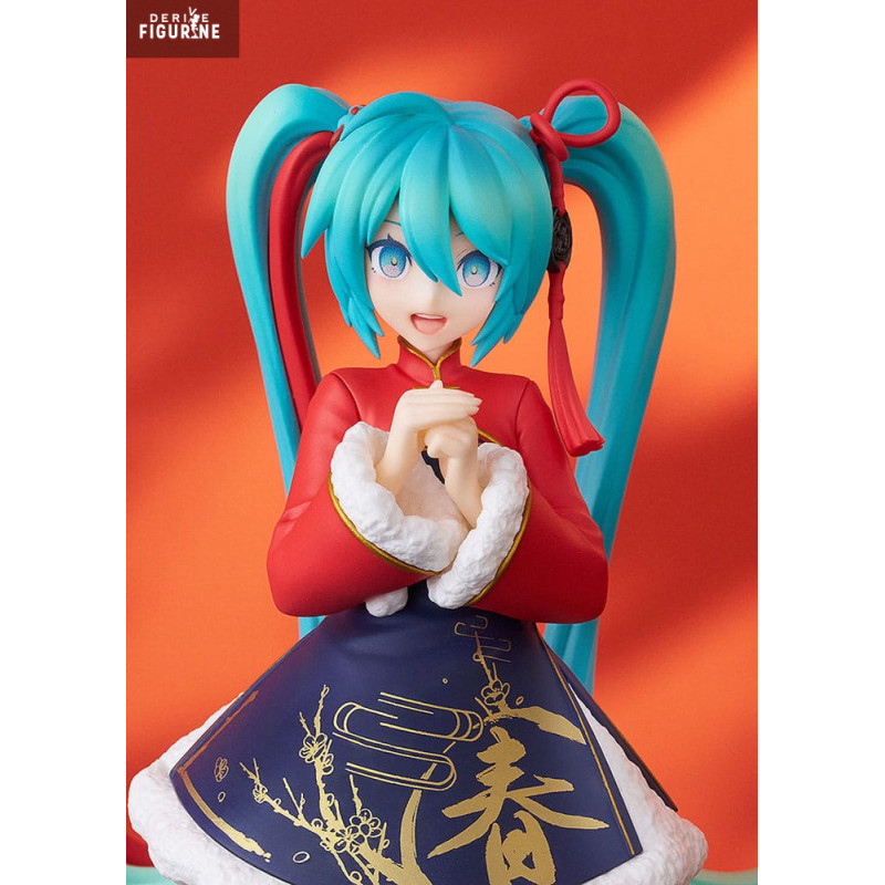 PRE ORDER - Character Vocal...