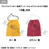 PRE ORDER - One Piece - Pack figures Trafalgar Law Childhood & Corazon, Look Up (With Gift)