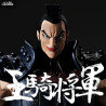 Kingdom - Figurine Ohki, Grandista