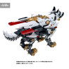 PRÉCOMMANDE - Patlabor - Figurine Hunter Wolf, Synergenex Model Kit