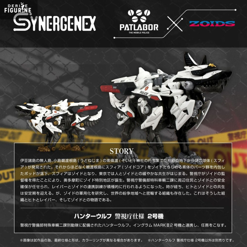PRÉCOMMANDE - Patlabor -...