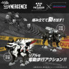 PRÉCOMMANDE - Patlabor - Figurine Hunter Wolf Second Model, Synergenex Model Kit