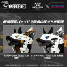 PRÉCOMMANDE - Patlabor - Figurine Hunter Wolf Second Model, Synergenex Model Kit