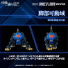 PRÉCOMMANDE - Zoids - Figurine RMZ-013 Shield Liger Bang Special, Model Kit