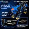 PRÉCOMMANDE - Zoids - Figurine RMZ-013 Shield Liger Bang Special, Model Kit