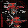 PRE ORDER - Zoids - Figure AZ-12 Geno Breaker, Model Kit