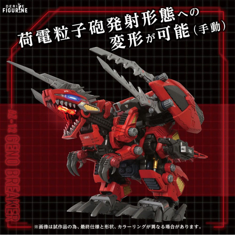 Figure AZ-12 Geno Breaker, Model Kit - Zoids - Kotobukiya