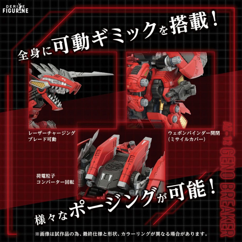 Figure AZ-12 Geno Breaker, Model Kit - Zoids - Kotobukiya