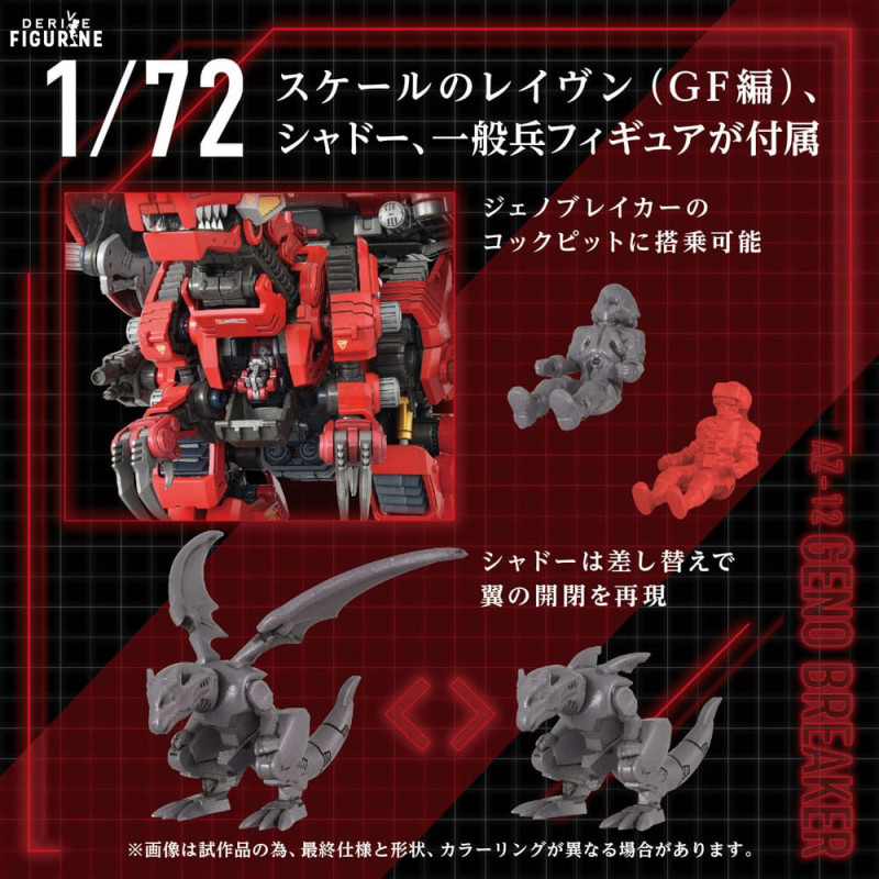 Figure AZ-12 Geno Breaker, Model Kit - Zoids - Kotobukiya