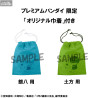 PRE ORDER - 3-Z Ginpachi Sensei - Pack figures Ginpachi Sakata & Toshiro Hijikata, Look Up (With Gift)