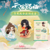 Heaven Official's Blessing - Pack 6 figurines Dan Qing Feng Hua Series