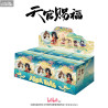 Heaven Official's Blessing - Pack 6 figurines Dan Qing Feng Hua Series