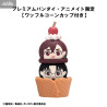 PRE ORDER - Dandadan - Pack 6 figures Tsumichen Stack up & Change (with gift)
