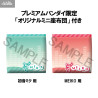 PRÉCOMMANDE - Character Vocal Series - Pack figurines Hatsune Miku & Meiko, Look Up (with gift)