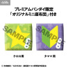 PRÉCOMMANDE - Sergeant Frog - Pack figurines Keroro & Tamama, Look Up (with gift)