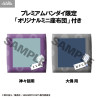 PRE ORDER - Sakamoto Days - Pack figures Shishiba & Osaragi, Look Up (with gift)