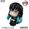 PRE ORDER - Demon Slayer: Kimetsu no Yaiba - Tokito Muichiro figure, Look Up