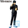 PRE ORDER - Gintama - Figure Toshiro, Ichibansho