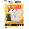 PRÉCOMMANDE - Sakamoto Days - Figurine tirelire Taro Sakamoto, Palm Size Functional Figurine