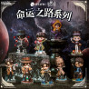 PRE ORDER - Lord of the Mysteries - Pack 8 mini figures Blind Box
