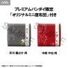 PRÉCOMMANDE - Bungo Stray Dogs - Pack figurines Chuya Nakahara & Ryunosuke Akutagawa, Look Up (with gift)
