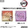 PRÉCOMMANDE - Demon Slayer Kimetsu no Yaiba - Pack figurines Shinobu Kocho Smile & Douma, Look Up (with gift)