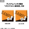 PRÉCOMMANDE - Haikyu!! - Pack figurines Kei Tsukishima & Tadashi Yamaguchi, Look Up (with gift)