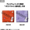 PRE ORDER - Inuyasha - Pack figures Inuyasha & Sesshomaru, Look Up (with gift)