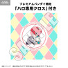PRÉCOMMANDE - Mobile Suit Gundam GQuuuuuuX - Figurine tirelire Haro, (with gift)