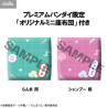 PRÉCOMMANDE - Ranma 1/2 - Pack figurines Ranma & Shampoo, Look Up (with gift)