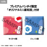 PRE ORDER - One Punch Man - Pack figures Saitama & Genos, Look Up (with gift)