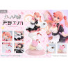 PRE ORDER - A Couple of Cuckoos - Figure Erika Amano, Prisma Wing