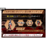 PRE ORDER - Knives Out - Diane figure, Banquet Dance