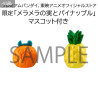 One Piece - Pack figures Marco & Sabo, Look Up (with gift)