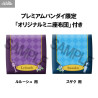 PRÉCOMMANDE - Code Geass Lelouch of the Rebellion - Pack figurines Lelouch Lamperouge & Suzaku Kururugi, Look Up (with gift)