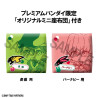 PREORDER - Tiger & Bunny - Pack figurines Kaburagi T Kotetsu & Barnaby Brooks Jr. Set, Look Up (with gift)