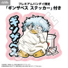PRE ORDER - Gintama - Ginzabeth figure piggy bank, (with gift)