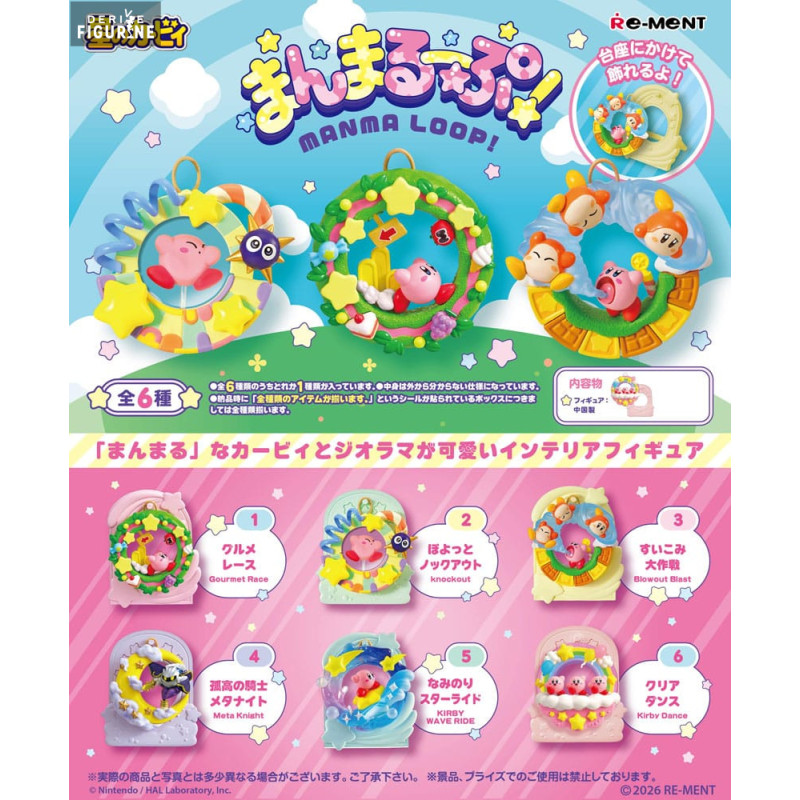 PRÉCOMMANDE - Kirby - Pack figurines Manma Loop