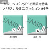 Haikyu!! - Pack 2 figures Iwaizumi Hajime & Oikawa Toru, Look Up (With Gift)