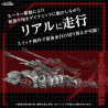 PRE ORDER - Zoids - AZ-13 Canory Molga figure, Plastic Model Kit