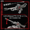 PRE ORDER - Zoids - AZ-13 Canory Molga figure, Plastic Model Kit