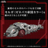 PRE ORDER - Zoids - AZ-13 Canory Molga figure, Plastic Model Kit