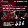 PRE ORDER - Zoids - RMZ-014 Red Horn Styracosaurus Type figure, Plastic Model Kit