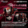 PRE ORDER - Zoids - RMZ-015 Saber Tiger figure Raven Special, Plastic Model Kit