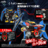 PRE ORDER - Bomberman B-Daman Bakugaiden - DMB-04 Black Devaster figure, Toyrise