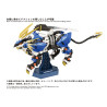 PRE ORDER - Zoids - AZ-03EX Murasame Liger figure Original Color, Plastic Model Kit