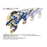 PRÉCOMMANDE - Zoids - Figurine AZ-03EX Murasame Liger Original Color, Plastic Model Kit